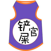 Load image into Gallery viewer, Pet Dog Cat Clothes Summer Cat Vest Cartoon Breathable Mesh Shirt for Cats Small Dogs Cute Printed Puppy Kitten Clothing Apparel