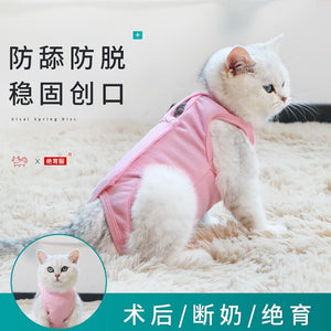 Pet Breathable Recovery Cloth Cat Dog Medicine Prevent Lick After Surgery Wear Four-legged Weaning Recovery Suit Pet Clothes