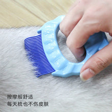 Load image into Gallery viewer, pet supplies cat accessories Cat and dog cleaning removal hair Brush Shell shape pet dog universalt brush grooming tool
